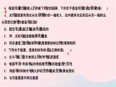 2024九年级物理全册双休作业第二十一二十二章作业课件新版新人教版
