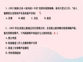 2024九年级物理全册复习题二声现象作业课件新版新人教版