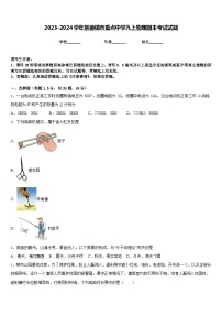 2023-2024学年景德镇市重点中学九上物理期末考试试题含答案