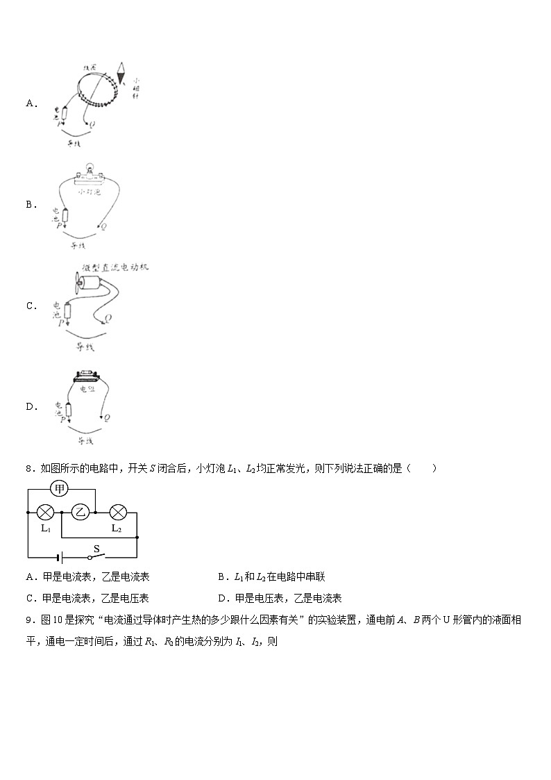 2023-2024学年湖北省天门市六校九上物理期末达标测试试题含答案03