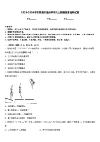 2023-2024学年珠海市重点中学九上物理期末调研试题含答案