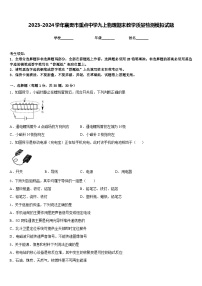 2023-2024学年襄樊市重点中学九上物理期末教学质量检测模拟试题含答案