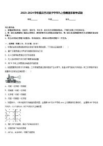 2023-2024学年重庆巴川量子中学九上物理期末联考试题含答案