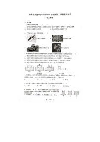 2022---2023学年江苏南通启秀中学八下6月月考物理试题和答案