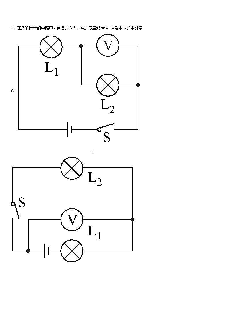 山东省德州市齐河县2023-2024学年九年级物理第一学期期末检测模拟试题含答案第3页