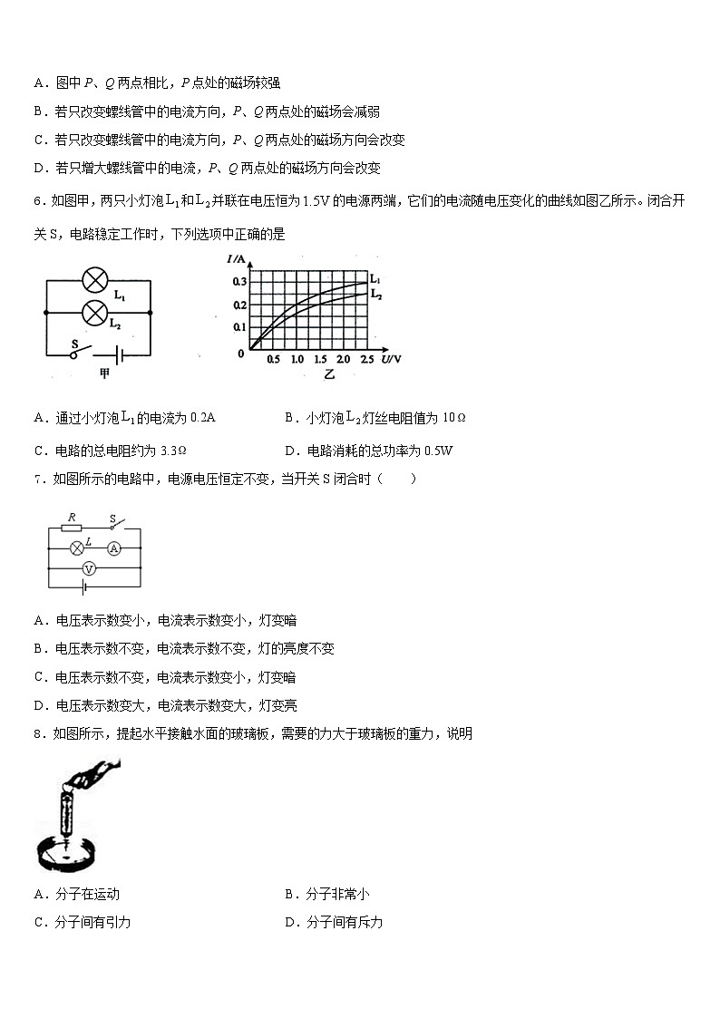 江西省九江市名校2023-2024学年物理九上期末质量检测试题含答案02