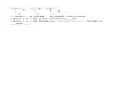 课时7.1  力（作业）-2023-2024学年八年级物理下册同步精品课件+练习（人教版）