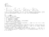 第八章 运动和力 章末单元复习检测测试（试卷）-2023-2024学年八年级物理下册同步精品课件+练习（人教版）