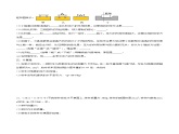 课时9.1  压强（作业）-2023-2024学年八年级物理下册同步精品课件+练习（人教版）