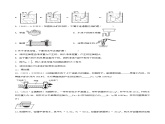 课时9.2  液体的压强（作业）-2023-2024学年八年级物理下册同步精品课件+练习（人教版）