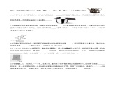 课时9.3  大气压强（作业）-2023-2024学年八年级物理下册同步精品课件+练习（人教版）