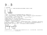 课时9.3  大气压强（作业）-2023-2024学年八年级物理下册同步精品课件+练习（人教版）