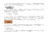 第九章 压强 章末单元复习检测测试-2023-2024学年八年级物理下册同步精品课件+练习（人教版）