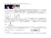 课时10.1  浮力（作业）-2023-2024学年八年级物理下册同步精品课件+练习（人教版）