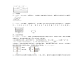 课时10.3  物体的浮沉条件及应用（作业）-2023-2024学年八年级物理下册同步精品课件+练习（人教版）