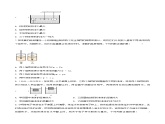 第十章 浮力 章末测试-2023-2024学年八年级物理下册同步精品课件+练习（人教版）