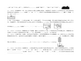 第十章 浮力 章末测试-2023-2024学年八年级物理下册同步精品课件+练习（人教版）