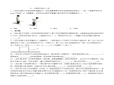 课时11.2 功率（作业）-2023-2024学年八年级物理下册同步精品课件+练习（人教版）