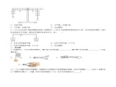 课时12.1  杠杆（作业）-2023-2024学年八年级物理下册同步精品课件+练习（人教版）