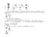 课时12.2 滑轮（作业）-2023-2024学年八年级物理下册同步精品课件+练习（人教版）