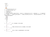 课时12.3  机械效率（作业）-2023-2024学年八年级物理下册同步精品课件+练习（人教版）