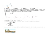 第十二章 简单机械 章末单元复习检测测试-2023-2024学年八年级物理下册同步精品课件+练习（人教版）