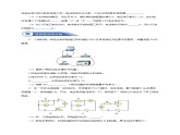 17.3 电阻的测量（分层作业）-2023-2024学年九年级物理全一册同步精品课件+分层作业+导学案（人教版）