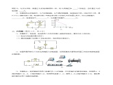 第十七章 欧姆定律（单元测试）-2023-2024学年九年级物理全一册同步精品课件+分层作业+导学案（人教版）解析版