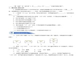 18.2 电功率（分层作业）-2023-2024学年九年级物理全一册同步精品课件+分层作业+导学案（人教版）