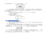 18.2 电功率（分层作业）-2023-2024学年九年级物理全一册同步精品课件+分层作业+导学案（人教版）