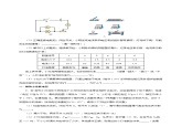 18.3 测量小灯泡的电功率（分层作业）-2023-2024学年九年级物理全一册同步精品课件+分层作业+导学案（人教版）