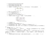 第十八章 电功率（单元测试）-2023-2024学年九年级物理全一册同步精品课件+分层作业+导学案（人教版）