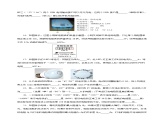 第十八章 电功率（单元测试）-2023-2024学年九年级物理全一册同步精品课件+分层作业+导学案（人教版）