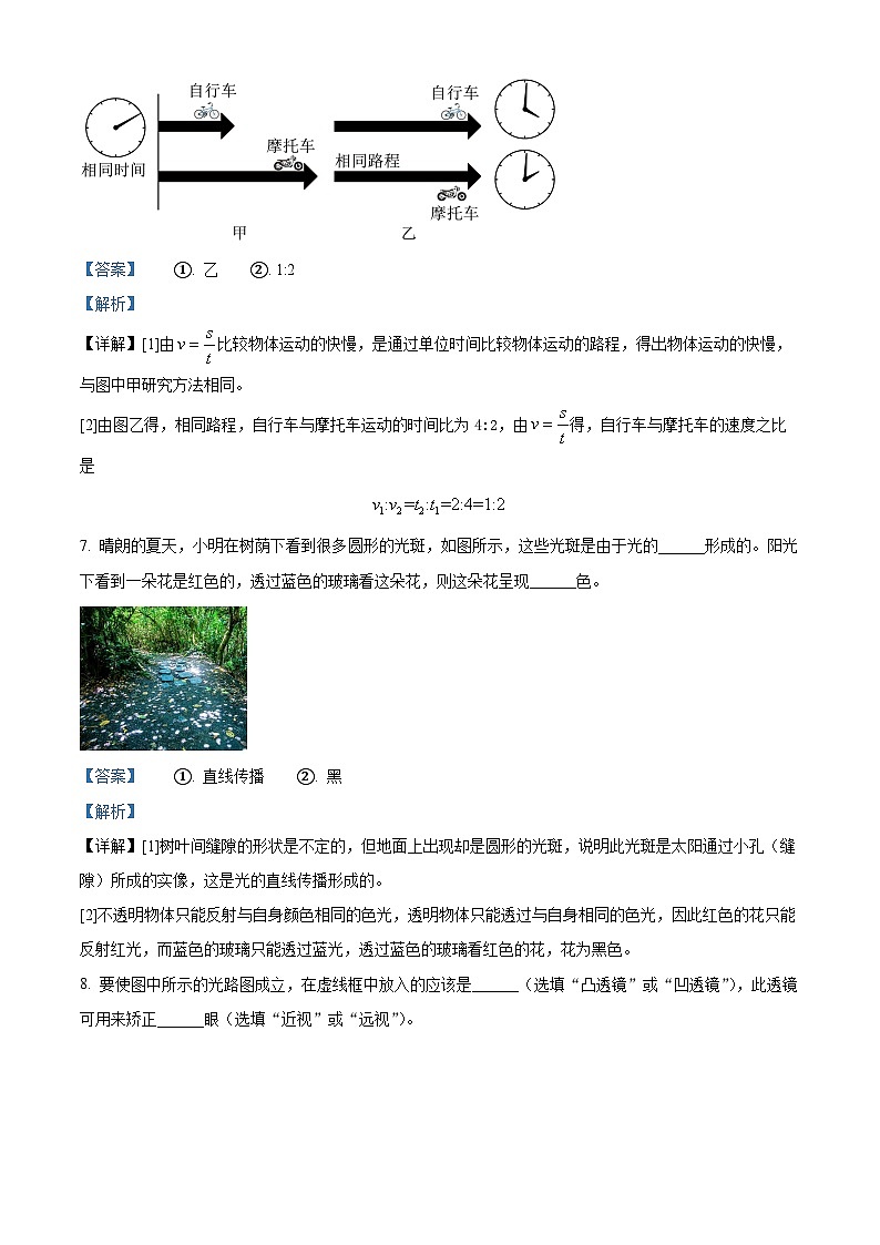 江西省赣州市章贡区2023-2024学年八年级上学期期末考试物理试题第3页