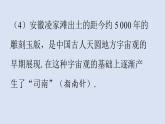 第一章+打开物理世界的大门+第二节+探索之路+课件+2023-2024学年沪科版物理八年级全册