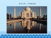 沪粤版物理八年级上册3.3 探究平面镜成像特点_课件