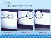 沪粤版物理八年级上册3.6 探究凸透镜成像规律_课件