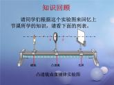 滬粵版物理八年級上冊  3.7眼睛與光學儀器課件