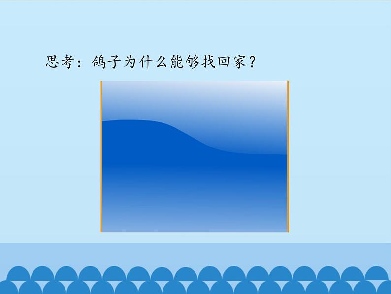 沪粤版物理八年级上册  5.4 认识物质的一些物理属性_课件07