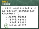 北师大版物理八年级下册 6.1透镜 教学课件