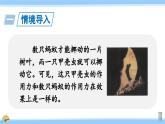 沪科版八年级物理下册课件 第七章 第二节 力的合成