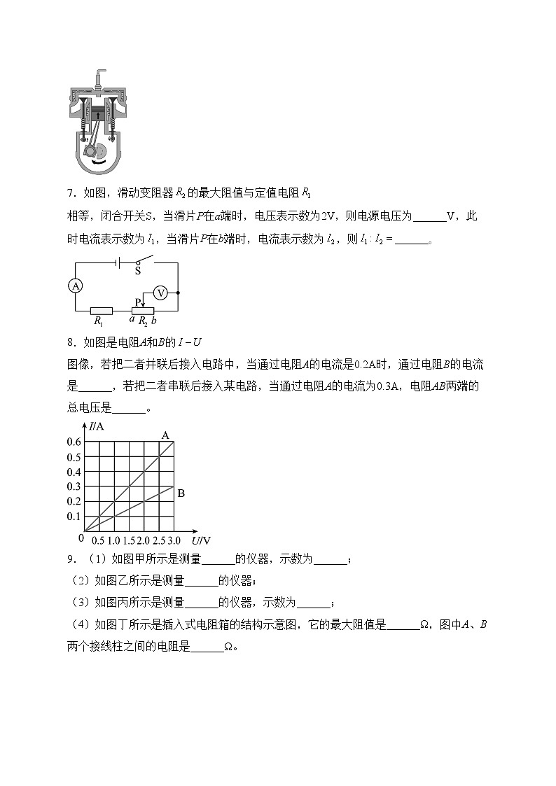 江西省赣州市章贡区2023届九年级上学期期末考试物理试卷(含答案)02