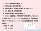 2024八年级物理下册第十一章功和机械能第1节功作业课件新版新人教版