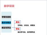 沪粤版物理九年级上册 机械效率课件