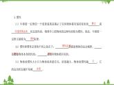 沪科版物理八年级下册 第七章力与运动章末复习课课件