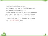 沪科版物理八年级下册 第九章浮力章末复习课课件