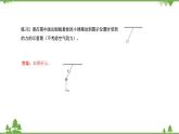 沪科版物理八年级下册 第七章力与运动第三节力的平衡第二课时课件