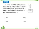 沪科版物理八年级下册 第九章浮力第三节物体的浮与沉第三课时课件