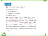 沪科版物理八年级下册 第十章机械与人第四节做功的快慢第二课时课件