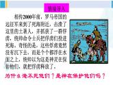 北师大版八年级物理下册 第八章 压强与浮力第五节 学生实验：探究——影响浮力大小的因素（课件）